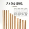 Venta Directa de Fábrica de Bastones de Yoga de Madera de Haya, Bastones de Yoga Pilates de Madera Maciza, Bastón Sólido DIY al por Mayor