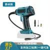 Feito sob medida, direto do fabricante, bomba de ar recarregável, multifuncional para uso no carro, inflador de pneu elétrico para exterior, portátil