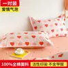 Par de Fundas de Almohada de Algodón Funda de Almohada Individual Dormitorio Estudiantil Niños 30X50cm Funda de Almohada 48x74cm