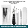 Set de 4 piezas de arte para uñas nacarado ultra afilado transfronterizo: corta cutículas con mecanismo de bloqueo, cortaúñas y herramienta para uñas