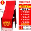 Reunión Anual Bufanda Roja Impresión de Logo Personalizado Bufanda Roja China de Imitación Patrón Bordado Regalo para Fiesta de Empresa