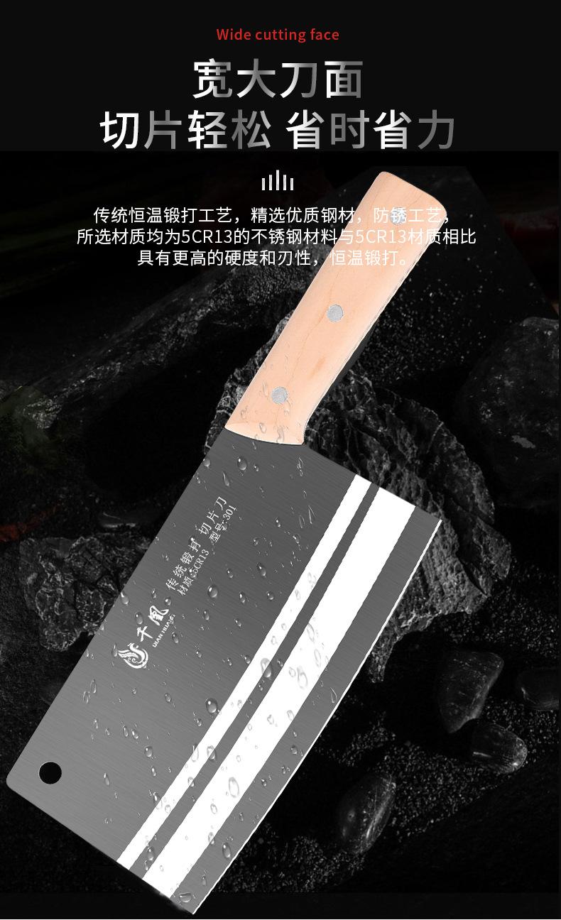 千凰菜刀详情页1_09.jpg