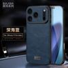 Funda para Teléfono Móvil Apple 18 Sulada Junshang Imitación de Cuero Piel de Vaca Imitada Funda Blanda Adecuada para Apple 17Promax Funda de Cuero
