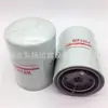 Fornecimento de fábrica filtro de água WF2054 46279 H29WF WA956 amostra de filtro pode ser usada