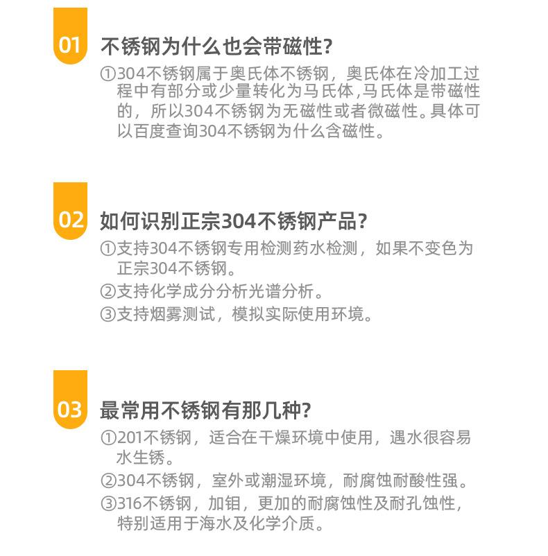 1243深圳市华源星精密五金有限公司详情页2_15.jpg