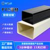 Fornecimento Direto do Fabricante de Dongguan: Tubos Quadrados de Plástico, Tubos Quadrados de Plástico Pvc, Tubos de Grelha de Pvc Resistentes ao Desgaste, Tubos Quadrados de Plástico Preto