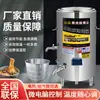 Hervidor Comercial de Leche de Soya al Vapor, Máquina Antiadherente y Anti-quemaduras de Gran Capacidad para Cocinar Leche de Soya y Gachas