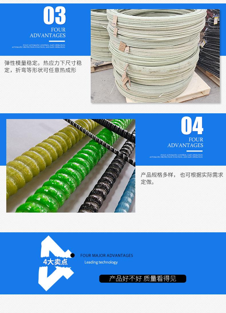 玻璃纤维筋_04.jpg