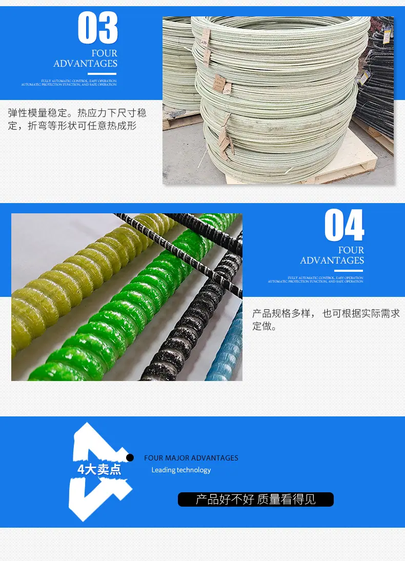 玻璃纤维筋_04.jpg