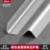 Tira de acabado de esquina de aleación de aluminio, protector de esquina de arco grande, tira de acabado de esquina de baldosa para sala de estar, protector de esquina de pared curvo