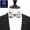 Gravata Borboleta Masculina Social Casamento Casamento Britânico Padrinho e Noivo vinho tinto Preto Lun Pontuda Borboleta Moderna Grupo de Irmãos