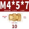 Latón Tierra Ocho Inyección de Fusión Caliente Embutido Estampado Moleteado Doble Paso Inserción Tornillo Tapa Tuerca Manguito Roscado de Cobre M2M4M5