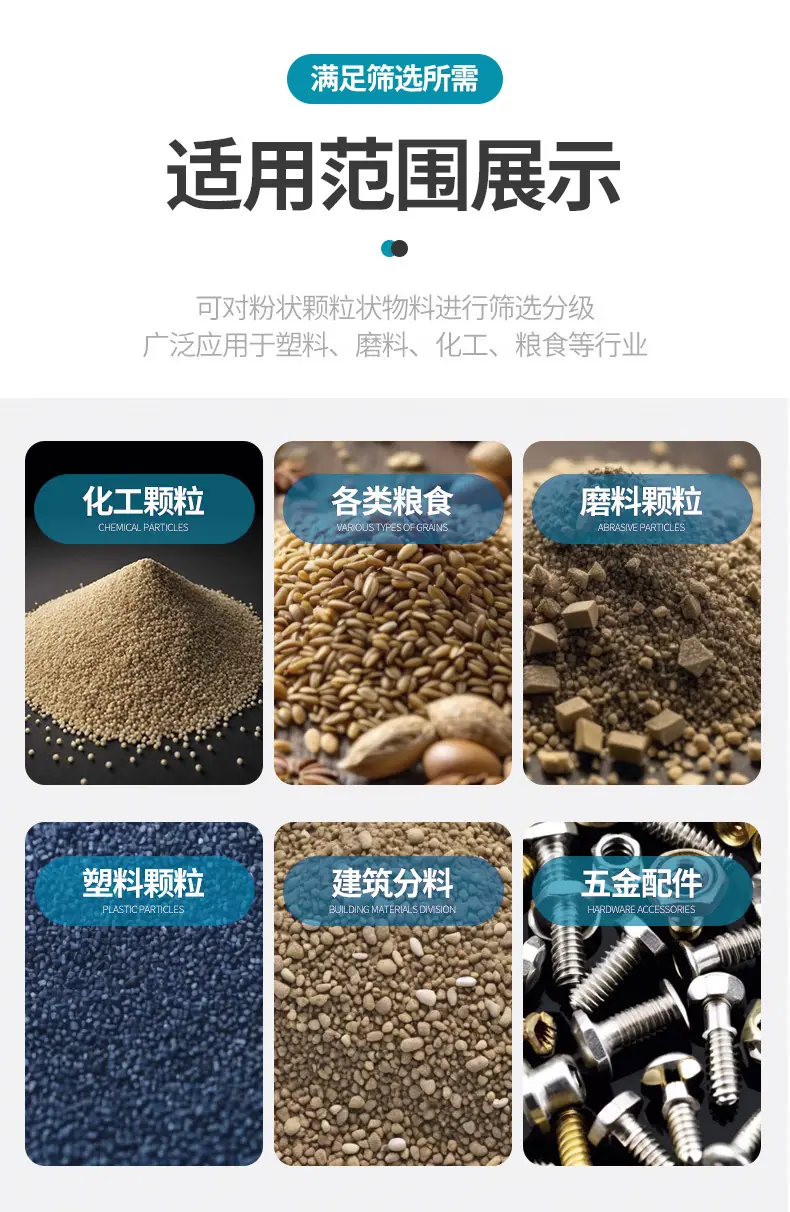 真空上料机详情页_03