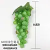 [Fornecimento de Fábrica] Cacho de Uva Artificial Fruta Plástica Uva Falsa com Geada Adicional Adereços para Fotos Decoração de Rattan