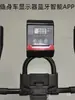 Accesorios de Imán de Alambre de Inducción, Resistencia al Agua, Máquina de Remo, Bicicleta de Spinning, Equipo de Fitness, Negro Circular, Datos de Medición, Velocidad