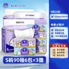 Vinda Línea de Pañuelos Articulación de Cachorro Caja de 24 Paquetes Pañuelo Resistente de Algodón Papel de Pañuelo para el Hogar Papel de Pañuelo Estéreo Merida Venta al por Mayor