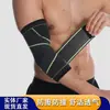 Equipamento de proteção para esportes ao ar livre atacado masculino e feminino fitness malha protetor de braço alongado absorvente de suor respirável equitação cotoveleira uma geração de cabelo