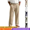Amazon Transfronterizo Europeo y Americano Vacaciones Hombres Sueltos Lino Casual Pierna Ancha Modernos Playa Deportes Transpirables Pantalones Largos para Todas las Estaciones