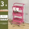 Prateleira de Armazenamento Móvel de Aço Carbono Multifuncional para Cozinha, Quarto, Multicamadas, Carrinho Móvel para Armazenamento de Lanches, Banheiro, Dormitório