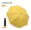 Paraguas Plegable Automático de Goma Negra para el Sol Moda Popular de Internet Paraguas Plegable de Tres Pliegues Creativo para Mujer Paraguas Protector Solar Plegable al por Mayor Logotipo Imprimible