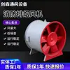 Ventilador Centrífugo de Exaustão de Fumaça e Fogo, Ventilador de Exaustão de Fumaça para Ventilação de Fábrica e Garagem, Grande Volume de Ar, Ventilador de Exaustão de Fumaça de Fibra de Vidro de Alta Eficiência