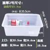 Caja de almacenamiento rectangular de plástico blanca engrosada para cocina, refrigerador, recipiente congelador, crisper para exhibir alimentos picantes y calientes
