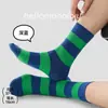 Calcetines de Punto para Aficionados Otoño/Invierno Bloque de Color Rayas Calcetines de Pareja Calcetines de Algodón Sin Costuras Calcetines para Hombre Estilo Femenino Versátiles Calcetines Coreanos de Moda
