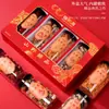 Caja de Regalo Premium Cuatro Piezas Montaña Fudonghai Productos Secos Dátiles Rojos, Agaricus Subrufus, Cordyceps y Setas de Morilla 420g Venta al por Mayor y Entrega