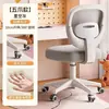 Silla de Estudio para Niños, Silla para Escribir en Casa para Estudiantes de Primaria, Cómoda para Estar Sentado Mucho Tiempo, Silla de Escritorio Ergonómica Ajustable