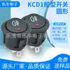 KCD1 con ojo de gato para faro/luz antiniebla/luz de señalización impresa, carcasa negra, interruptor de barco de 3 pines y 2 velocidades, certificación ETL