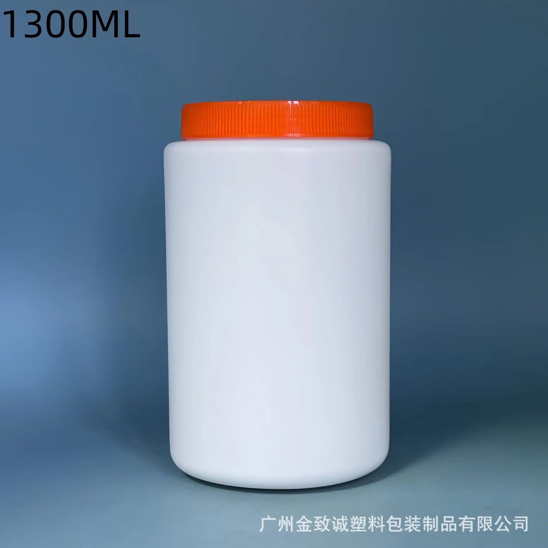 橙色1300ML、.png