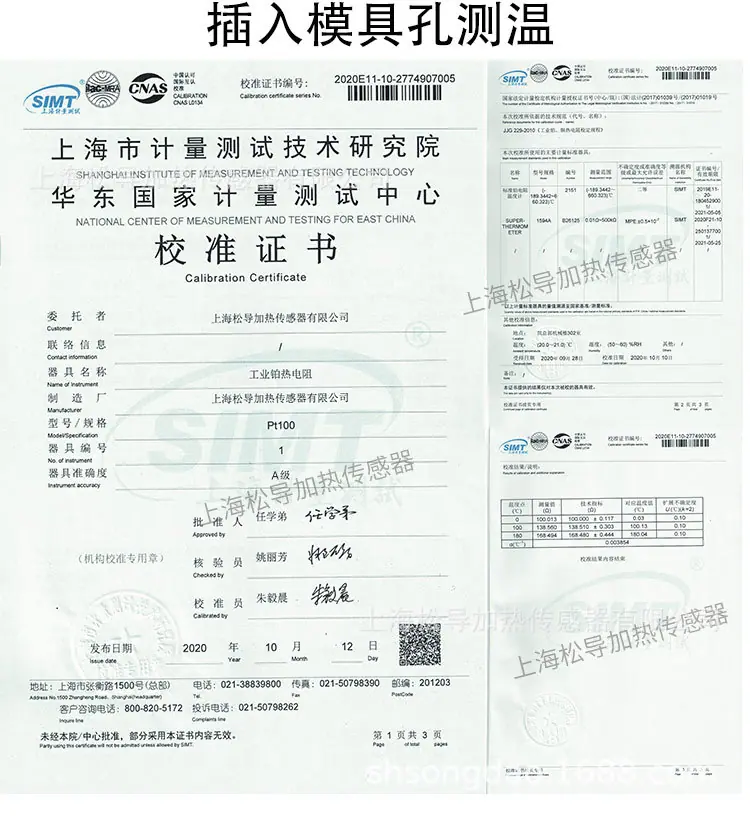 2022年滚口详情_18.jpg