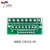 A placa adaptadora 1. 27MM 2. 0MM 2. 54MM 8/12 pinos três fileiras 24/36 furos para adaptador de Módulo Sem Fio