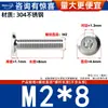 Tornillos de Cabeza Plana Biselada de Acero Inoxidable 304 con Cabeza Hexagonal, Tornillos para Muebles de Cabeza Redonda Biselada M2M3M4M5M6M8M12