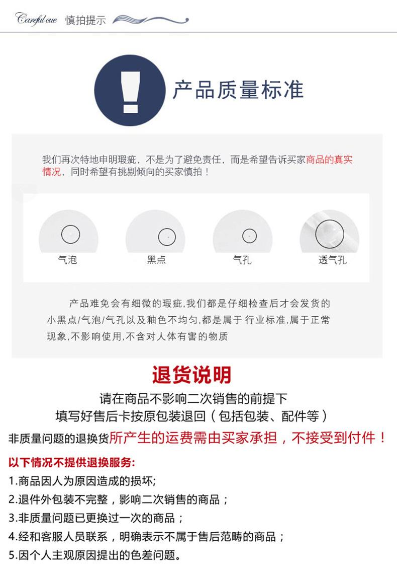 产品质量标准