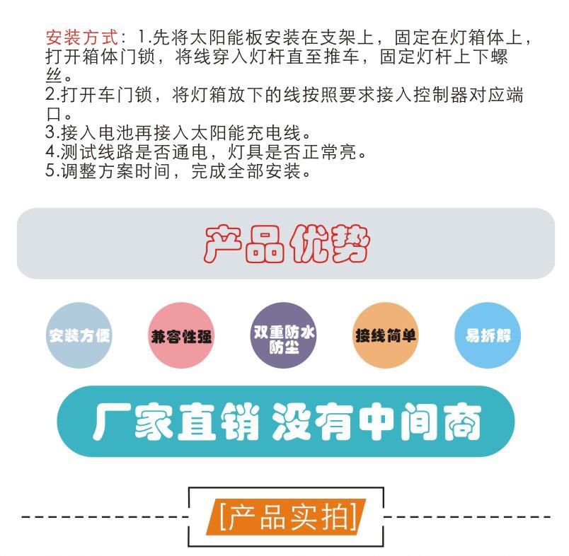 太阳能临时灯_05