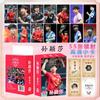 Star 55 Piezas/Caja Tarjeta Láser Ju Jingyi Bailu Gui Ge Liu Yuning Fan Zhendong Chen Junming Wang Yibo Yang Mi