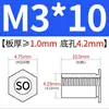 Tornillos Autoperforantes SO-M2M2.5M4M5M6 Estándar Nacional Otros Galvanizados
