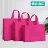 Bolsas de Tela No Tejida Lisas Listas para Usar, Personalizadas con Impresión y Laminado, Bolsas de Regalo, Publicidad, Bolsas de Tela para Instituciones de Formación y Educación