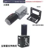 Motorreductor de Engranaje Helicoidal de Turbina 5840-31ZY Micro Pequeño DC Auto-bloqueo Control de Velocidad Motor de Baja Velocidad 12V24V