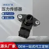 Adequado para Mitsubishi Mitsubishi Outlander Suzuki Sensor de Pressão do Coletor do Carro Mn153281