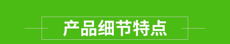 产品细节详情