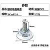 Fábrica de Origem de Foshan Ventosa de Rosca de 34mm de Diâmetro PVC Transparente Preto M5 M6 M8 Rosca de Parafuso
