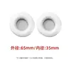 45-110mm Almohadillas para Auriculares Bluetooth Almohadillas Redondas Cubierta de Esponja para Café Internet Cubierta de Cuero Accesorios de Repuesto para Auriculares