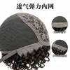 Peluca de moda sintética de alta temperatura transfronteriza para mujer, rizos pequeños estilo africano, raya media con flequillo, peluca esponjosa hecha a máquina, calidad de exportación