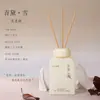 Série Yuhuaiting Rattan Sem Fogo Aromaterapia Óleo Essencial Quarto Purificador de Ar Fragrância Leve Duradoura Desodorizante de Banheiro Aromaterapia