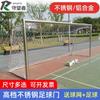 Puerta de fútbol de juego estándar 5 personas 7 personas 11 personas acero inoxidable exterior fabricantes de marcos de puertas de fútbol venta al por mayor