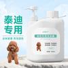 Gel de ducha para perros 3.5L de oso bomei líquido de baño fragancia desodorante limpieza tienda de mascotas barril extragrande gel de ducha para perros