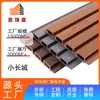 Comercio Exterior Wholesale 159mm Pequeño Muro Gran Muralla Panel de Pared Cubierto de PVC Techo Personalizado Rejilla Decorativa Tablero de Línea Hueca