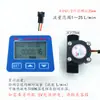 Caudalímetro digital electrónico, visualización combinada de caudal acumulado y caudal instantáneo, sensor de caudal de agua de turbina